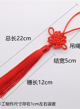 12个装六盘中国结 流苏中国风节庆装饰金黄色