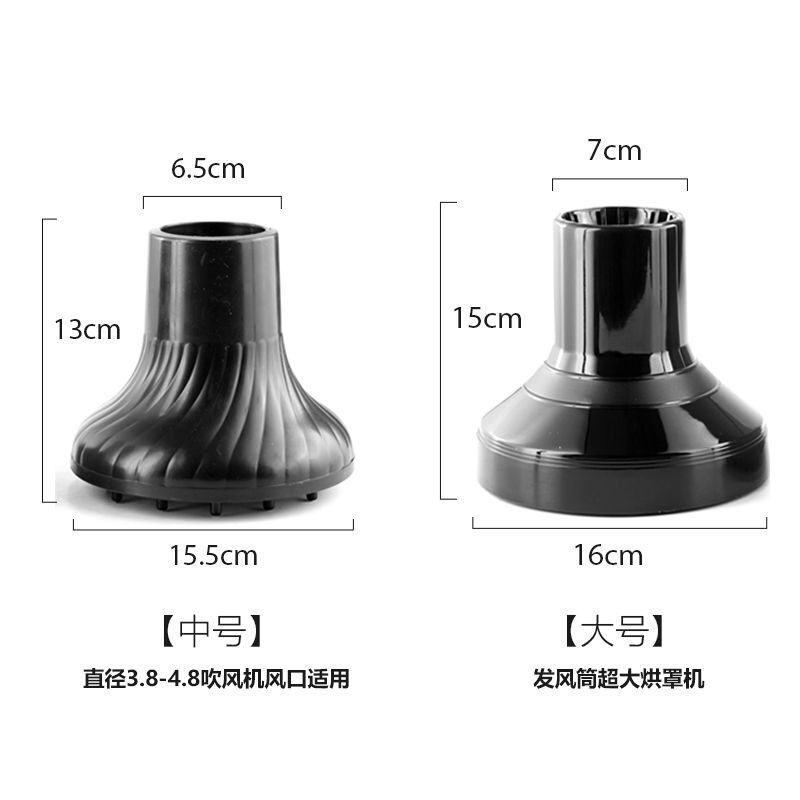 电吹风机筒大风罩吹卷发神器烘干罩子烘发器头发烘罩万能通用风嘴