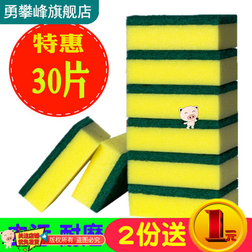 加大百洁布丝瓜布加厚去污洗碗百吉布海绵擦厨房抺布洗锅刷不用
