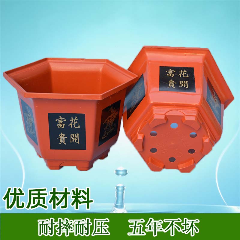 五个装塑料花盆特大号复古仿陶瓷六角盆景苗木树桩户外庭院花种树