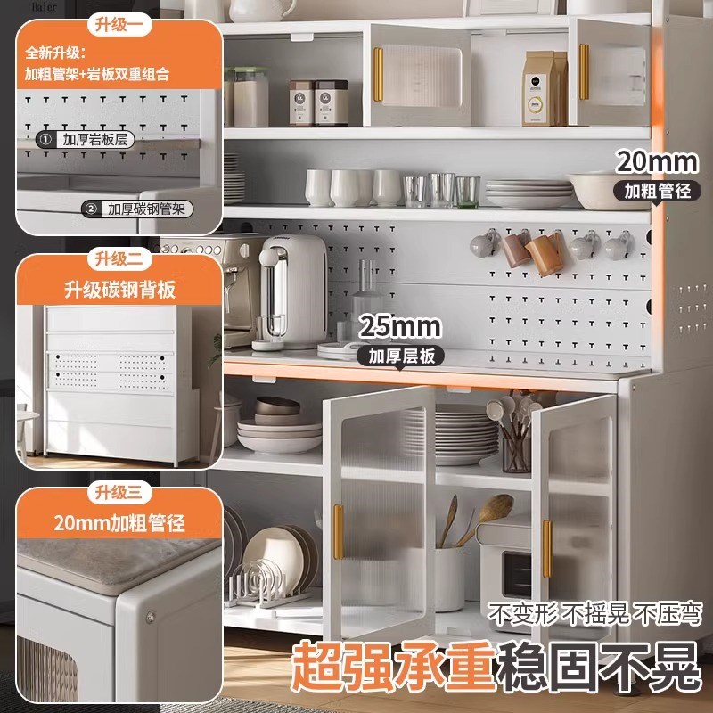 厨房岩板餐边储物柜置物架落地多层微波炉烤箱多功能锅具家电收纳