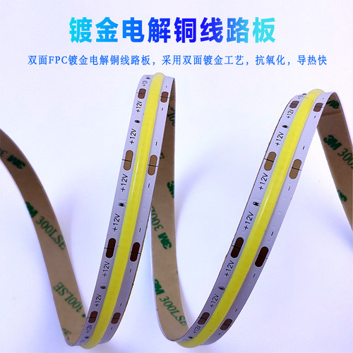 cob灯条12vFCOB软灯带家用商用装修超亮长条户外防水装饰led灯带