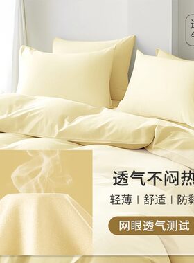 一次性床单被罩枕套床笠隔脏灭菌免洗旅行酒店双人四件套床上用品