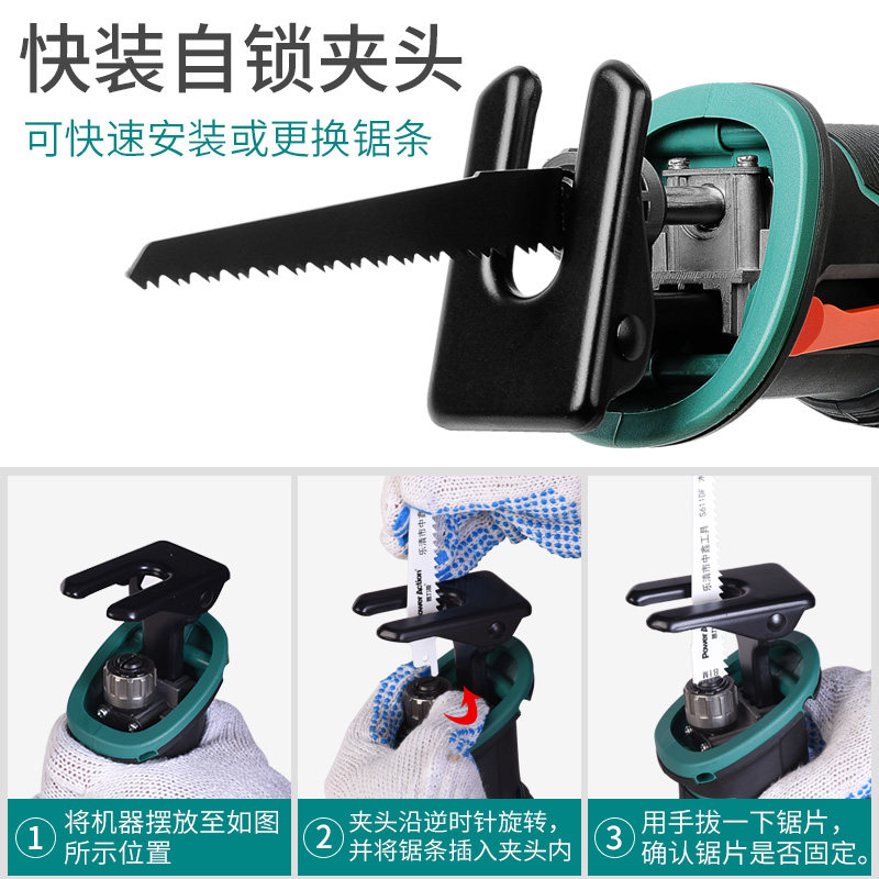 普力捷锂电往复锯充电式马刀锯家用多功能迷你锯子 电动手锯电锯