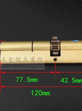 超C级内外铣槽德盾防盗门锁芯 琪豪13齿轮自动碰锁120=42.5+77.5