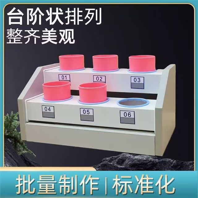 经纬医院办公室教室车间员工水杯架木质桌面杯子矿泉水饮料展示架