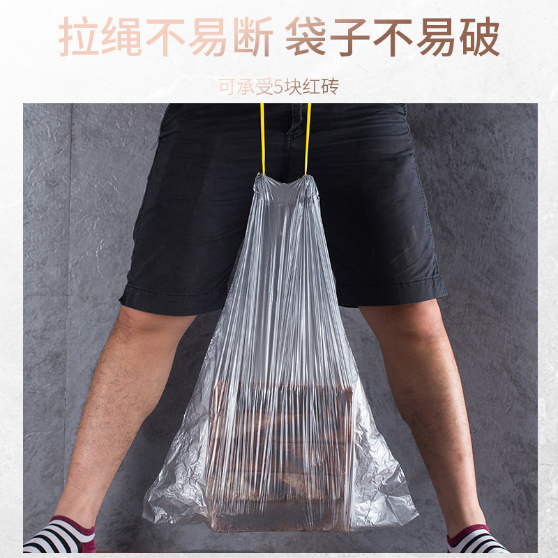 垃圾袋家用大号自动收口有手提网红抽绳加厚商用餐饮拉圾袋20L30l