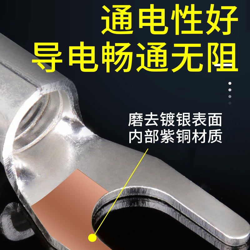 UT冷压接线端子铜鼻子紫铜UT1/1.5-3/2.5/4/6平方叉形裸压线鼻子