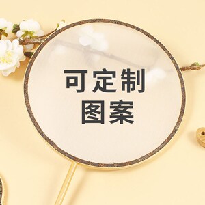 手绘定制出嫁团扇高级简约新娘结婚大气双面团扇高级感国画手工
