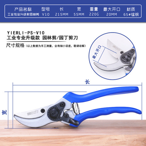 锰钢园艺剪刀家用剪花枝省力修剪树枝剪刀果枝剪修花剪刀修枝剪刀