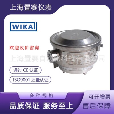 德国威卡MW膜片式压力开关不锈钢差压监控和过程控制wika IP66