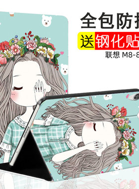 适用于联想TabM8保护套女TB-8505F彩绘8寸Lenovo M8平板TB8505F翻