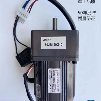 联宜电机80JB120G10 YN80-25 调速电机 25W 烤红薯地瓜机电机