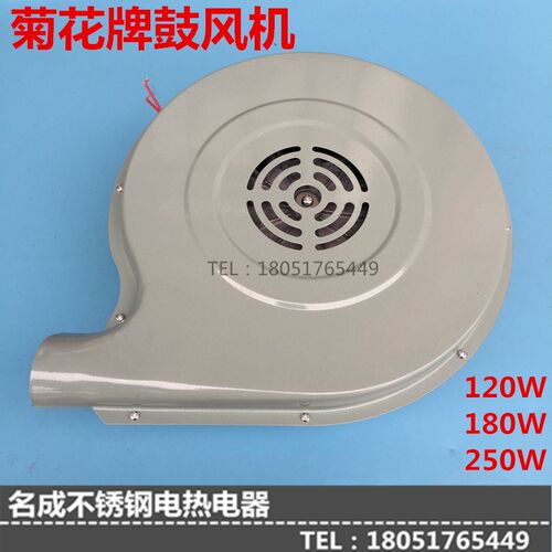 JXF5622 YY5632无锡菊花牌离心炉灶风机 125W 250W DF180厨房风机