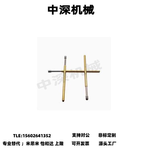 PLS09/11-A/B/F/H PRS09-VC/WC PRS11-V1/W1 替代怡合达探针