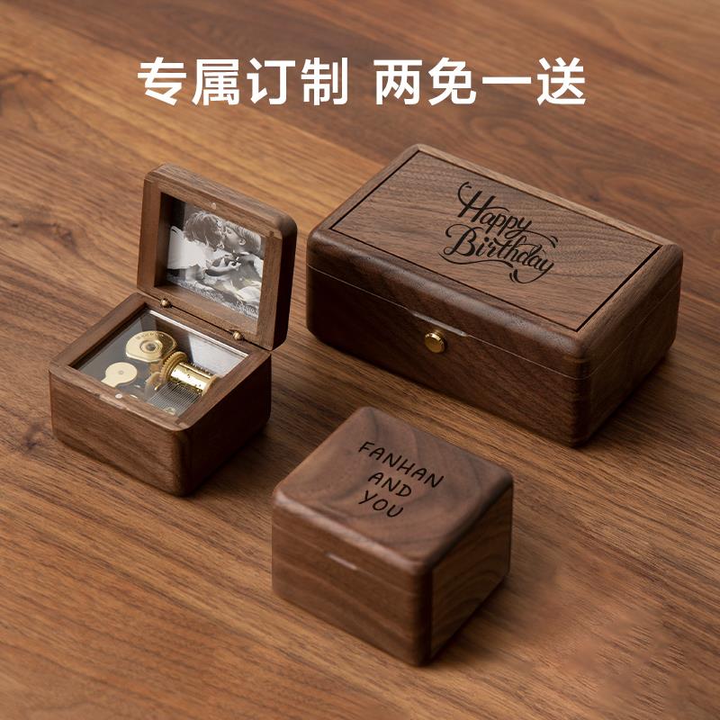 梵瀚实木八音盒定制闺蜜免费打印照片生日礼物天空之城音乐盒摆件