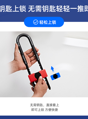 好汉锁具玻璃门锁防盗锁u型锁商铺门市插锁门店店铺锁免钥匙上锁