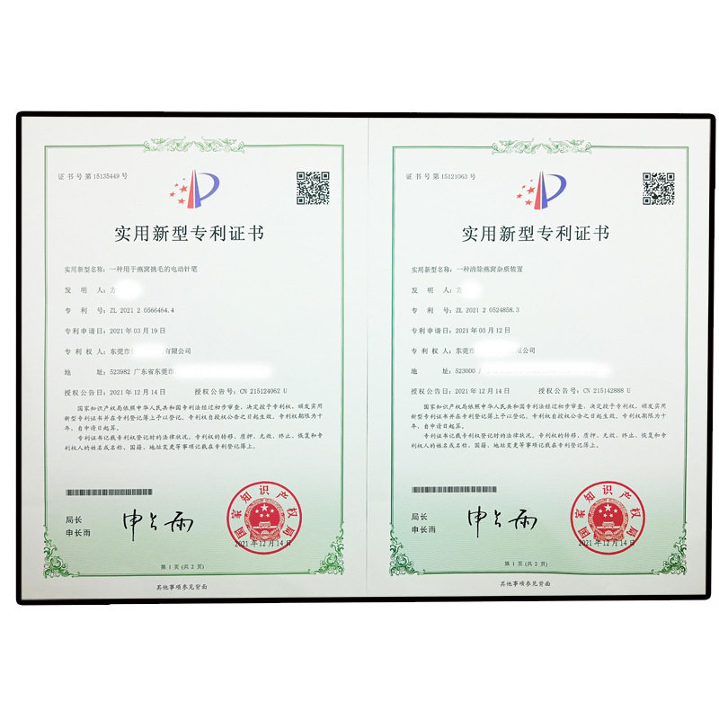 燕窝盲挑镊子 电动燕窝挑毛笔 自动挑毛 燕窝挑毛神器 加工厂专用