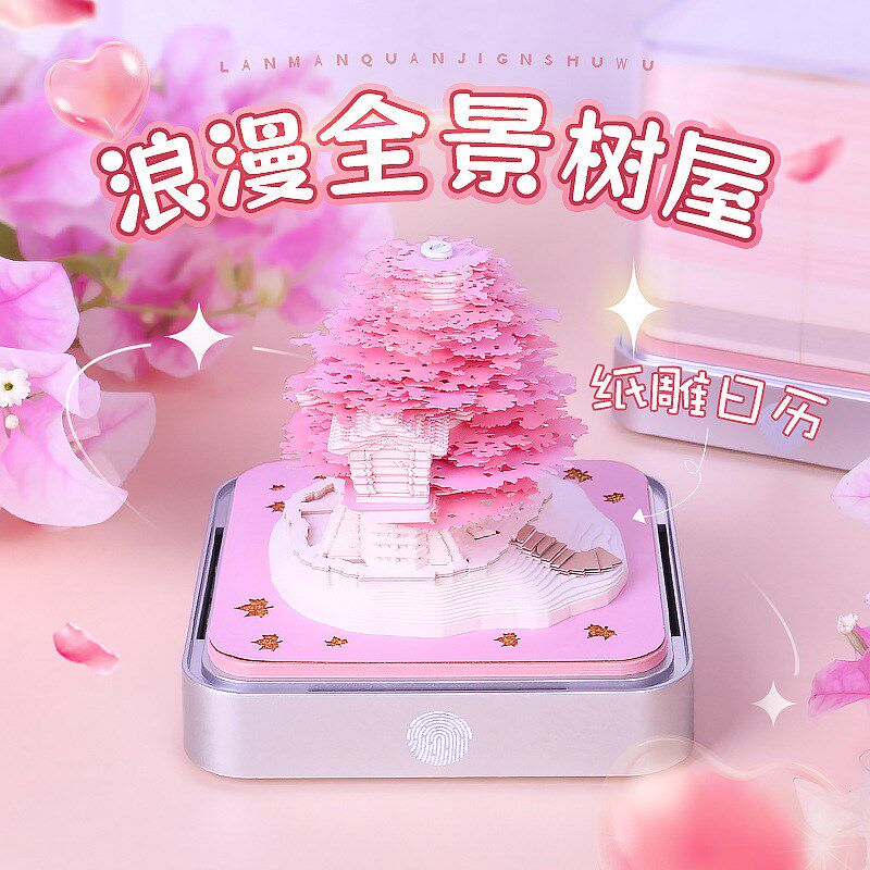 [毕业礼物]3D全景纸雕手撕日历创意摆件生日纪念礼物包邮