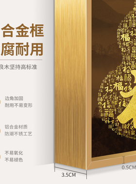 过道入户玄关装饰画福字新中式竖版走廊尽头葫芦挂画晶瓷画定制