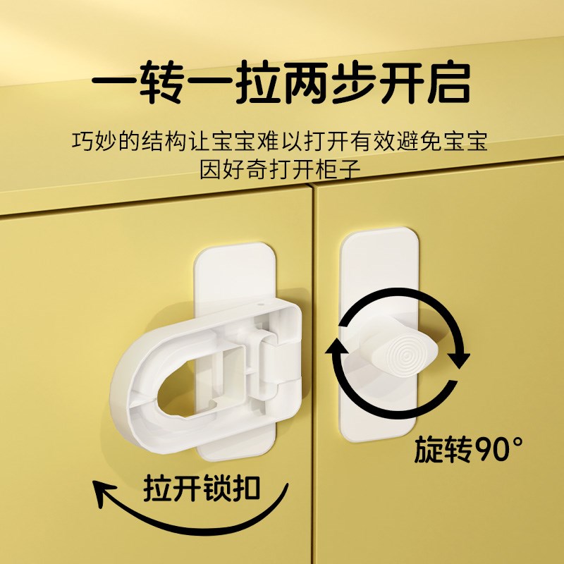 门锁卡扣抽屉柜门插销门栓免打孔平移推拉门窗锁搭扣儿童宠物防开图片