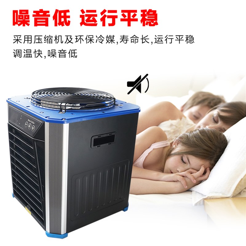 博宇冷水机冷暧两用冷水机仿特高水冷降温设备海水珊瑚水族冷水机