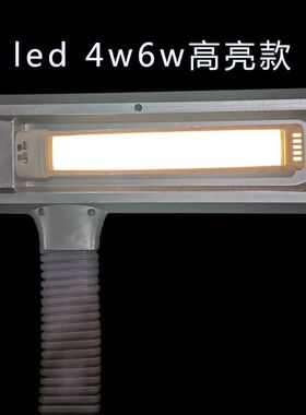 led台灯灯管改造替换4瓦6瓦