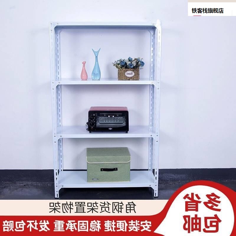 架包家用储物货架架加厚角铁架子置物架展示储可调节金属轻型仓邮