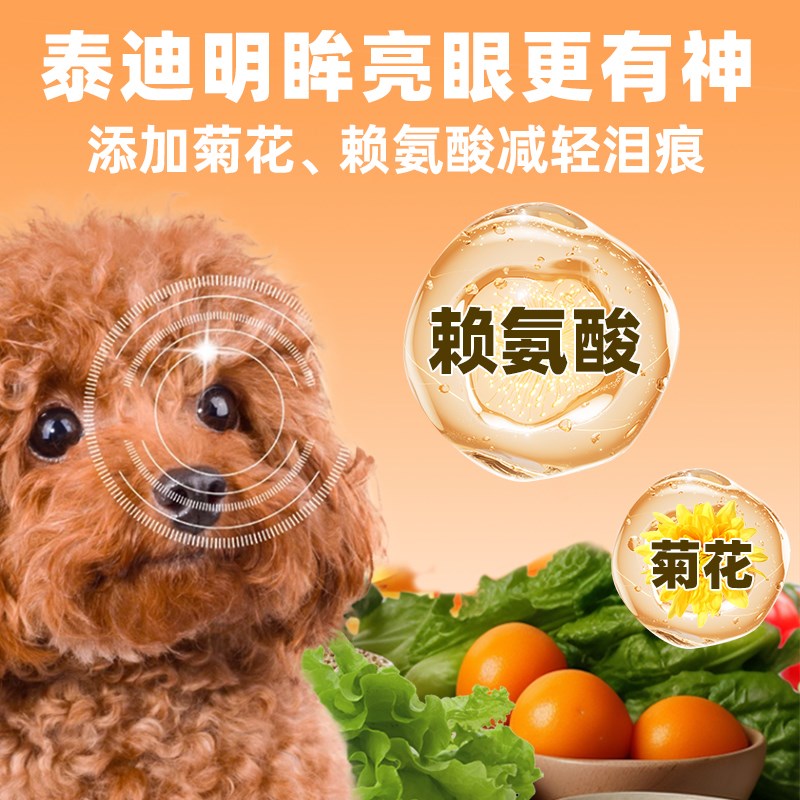 泰迪专用冻干狗粮10斤装小型犬美毛增色幼成犬轻泪痕贵宾犬全价粮