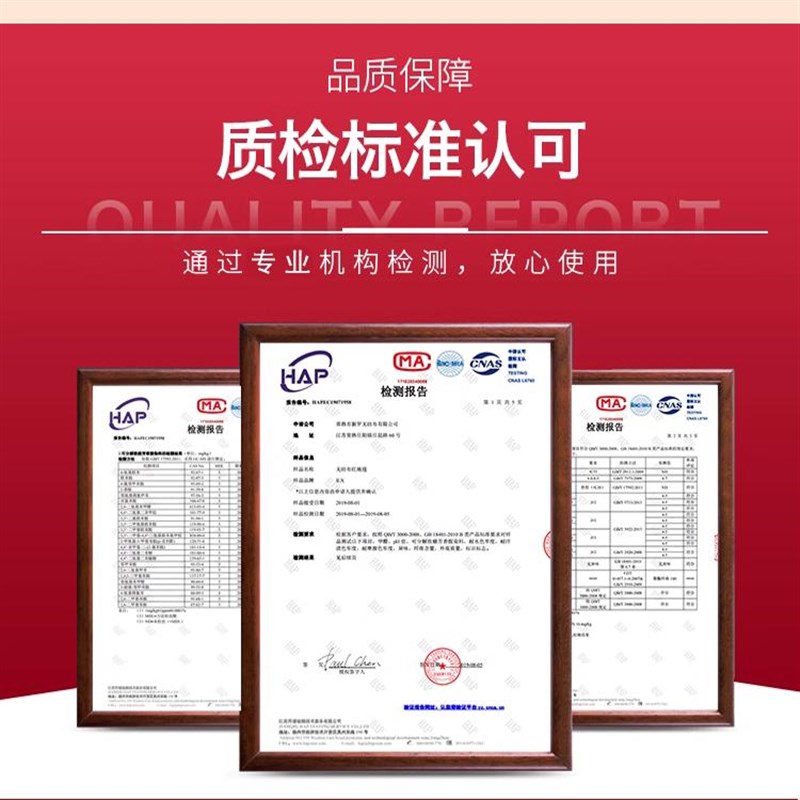 红毯一次性结婚婚庆展会开业活动户外全铺防滑加厚长期使用红地毯图片