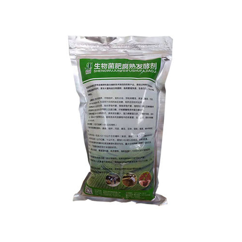 益加益生物菌肥腐熟发酵剂猪粪鸡屎堆肥发孝粉牛粪羊粪发酵剂em菌