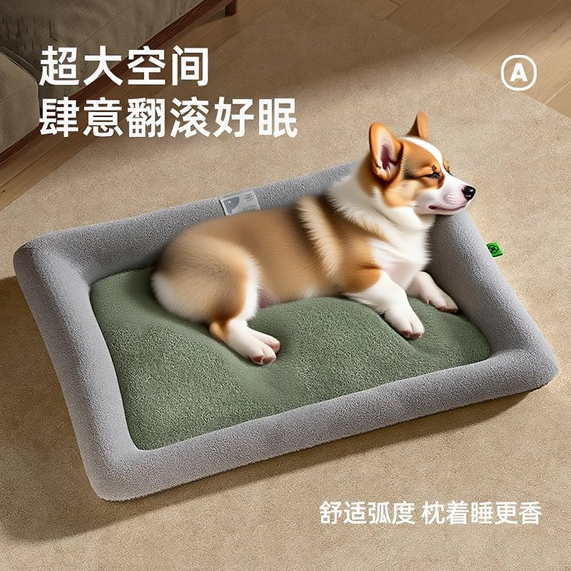 狗垫子四季通用狗窝中小型犬泰迪柯基睡觉用狗安全感窝狗床宠物窝