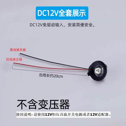 黑色led迷你超小射灯嵌入式开孔25mm2.5公分1W满天星微型筒灯12V