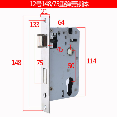 换锁门锁室内门锁体通用型大50铜锁体家用木门静音锁体房门卧室