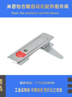 替怡合达型XAT51 XAT52平面锁 把手按压式C型电柜门锁XAT01 XAT02