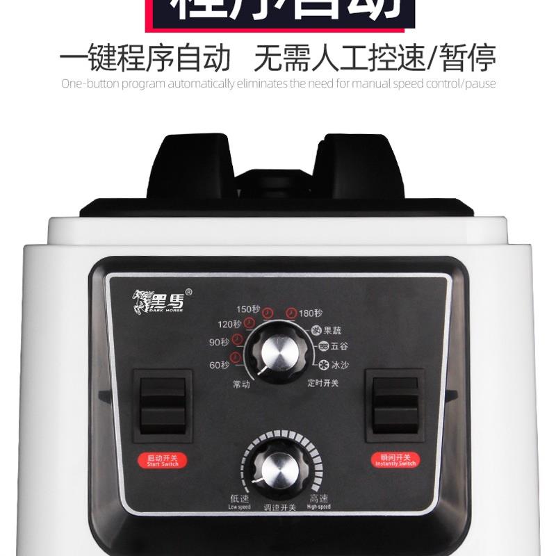 黑马商用豆浆机全自动大容量8/10升早餐店五谷杂粮现磨破壁机免滤