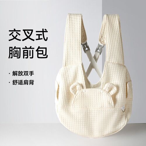 宠物外出包简约交叉式胸前双肩包可携式猫包大容量可调节小狗狗背