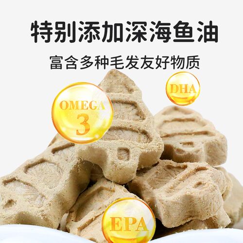 肉食回归圣诞树猫草排毛冻干云杉鱼油美毛发宠物腮互动零食