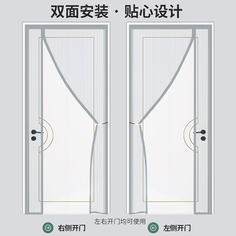 入户门防蚊门帘侧开防盗门纱帘家门口进门金刚砂网沙门大门防蝇F