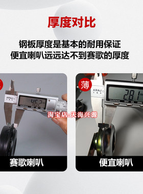 赛歌喇叭黑色迷你超响防水电动摩托车汽车改装高低双音鸣笛通用12