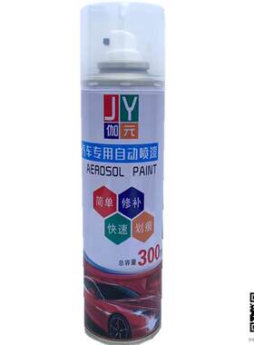广汽埃安S魅580幻影银色自喷漆专用漆补漆笔金属油漆划痕修复神器