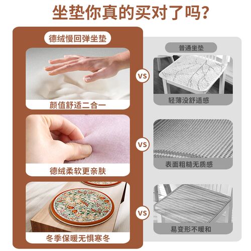 复古圆形毛绒坐垫餐椅软屁垫通用免打理办公室久坐圆凳电脑椅座垫