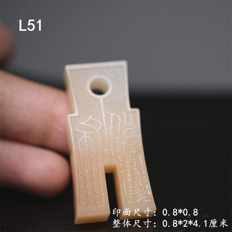 连珠印硬笔姓氏名章两面印手工篆刻定制印章国石收藏印刻字篆书