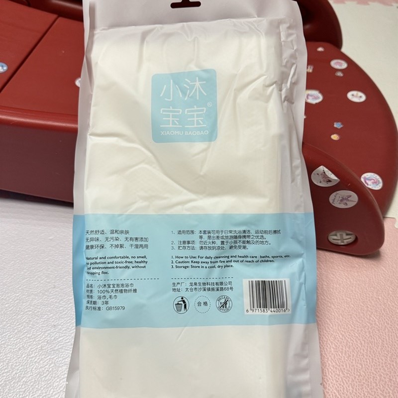 活动!团!旅行出差住宿bi备 纯天然植物纤维一次性浴巾+毛巾图片