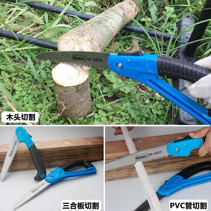 百锐折合锯手拉锯园林工具锯折叠锯树枝锯子伐木手工木工锯木头锯