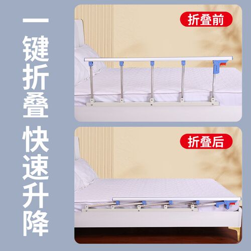 防摔折叠床护栏老人儿童防掉床挡板护栏加密免打孔床边扶手栏杆