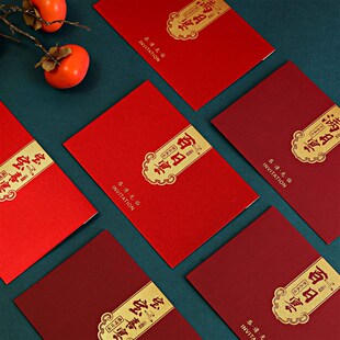 请帖宝宝满月喜宴百日周岁请柬打印手写定制喜帖弥月百天宴邀请函
