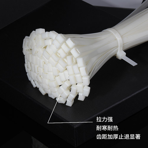 塑料自锁式尼龙紮带5*250mm黑色捆绑卡扣勒死狗防盗固定束线轧绳5