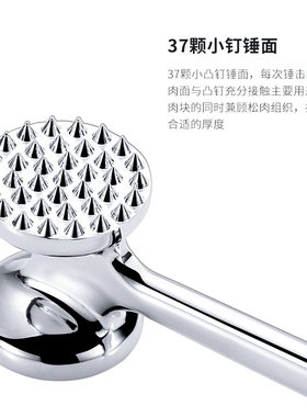 厨房神器砸牛排锤子家用松肉锤断筋器打敲肉锤嫩肉牛扒拍打器工具