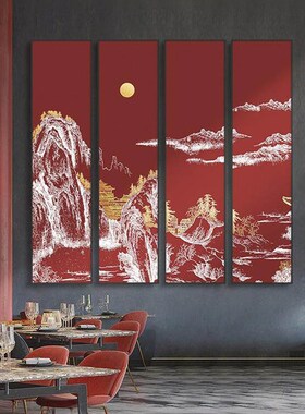 新中式酒店大堂装饰画别墅客厅竖版五联屏挂画禅意山水中国风壁画